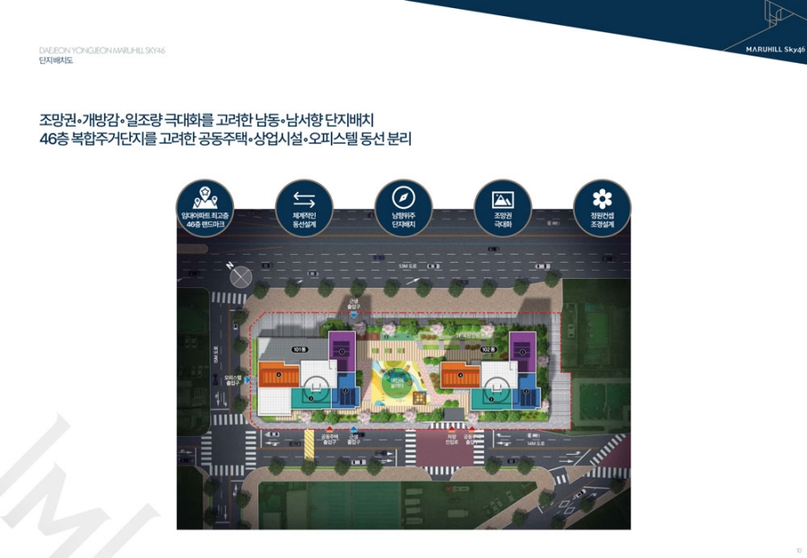 용전마루힐단지배치도.jpg