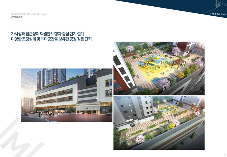 용전마루힐조경설계.jpg